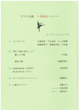 ���[�t���b�g�~���[�Y