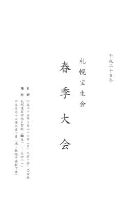 ���[�t���b�g�~���[�Y