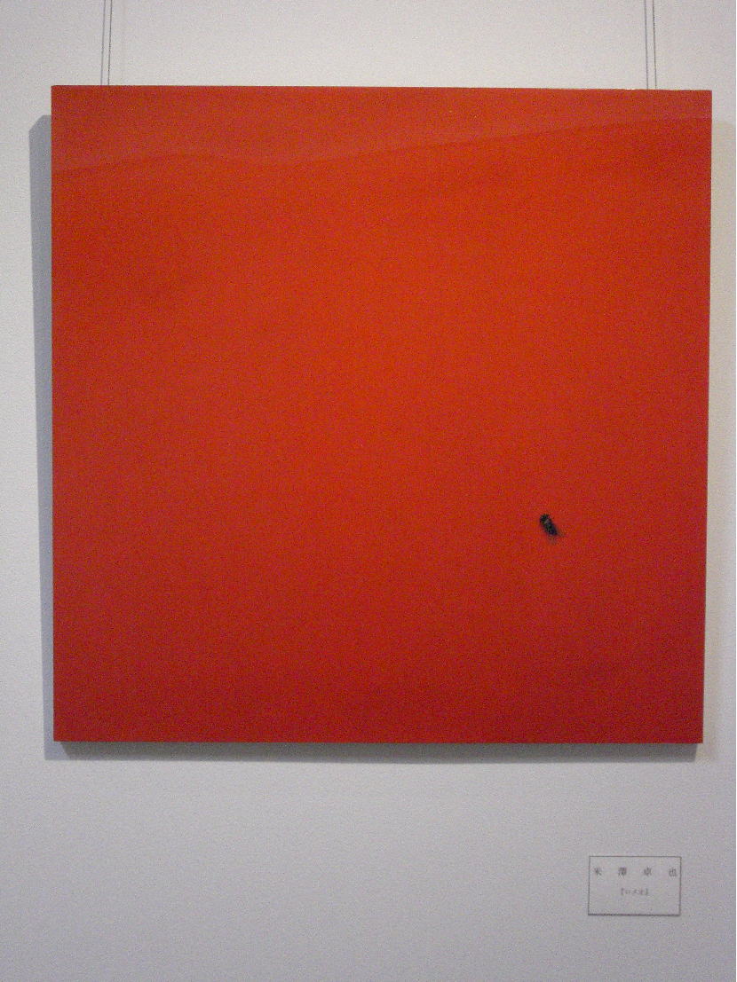 ���[�t���b�g�~���[�Y